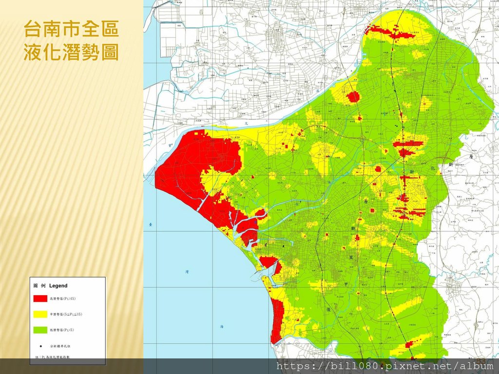 4.建築工法與耐震工程_頁面_053.jpg