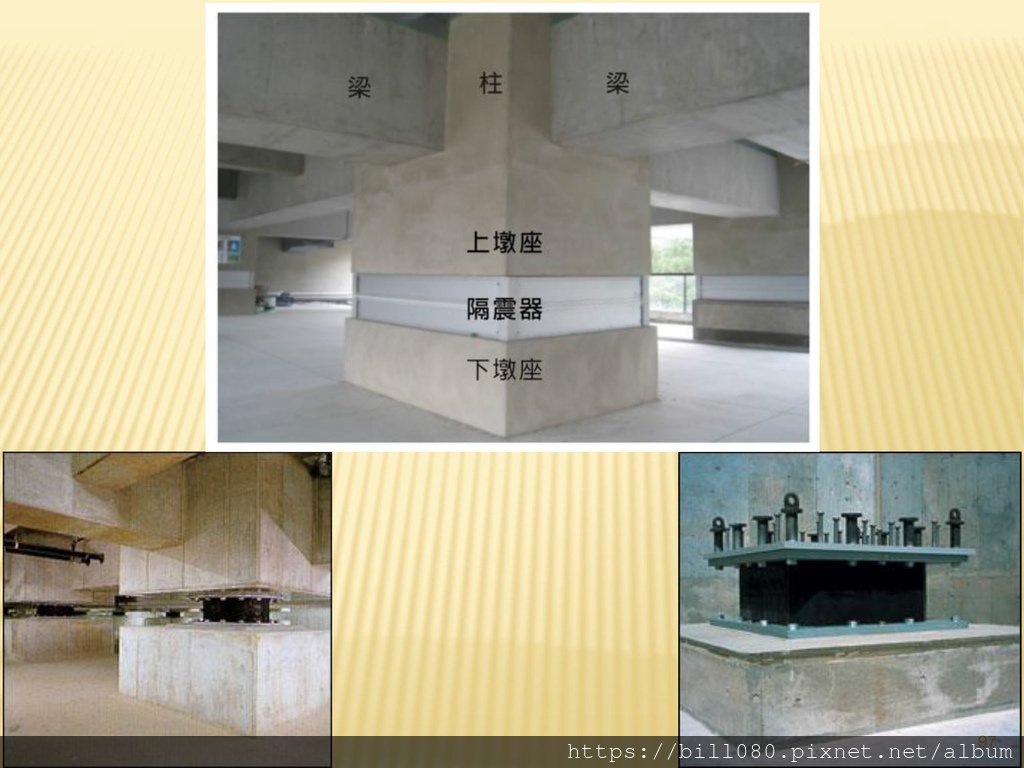 4.建築工法與耐震工程_頁面_097.jpg