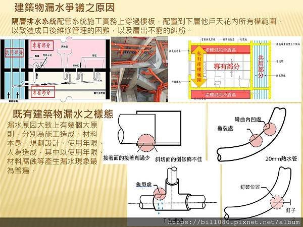 簡報1_頁面_02.jpg