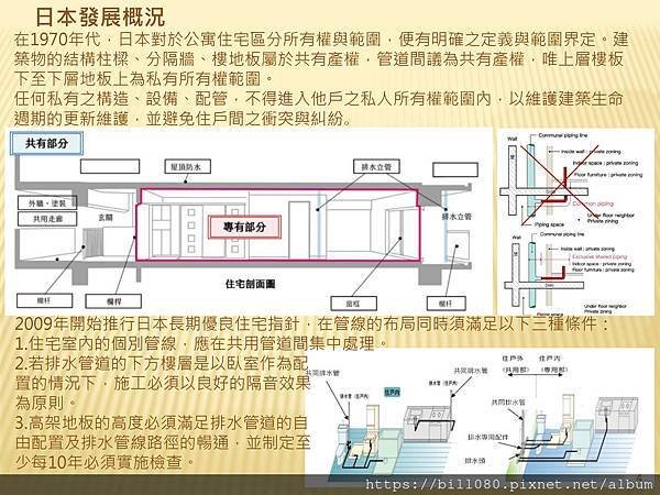 簡報1_頁面_04.jpg