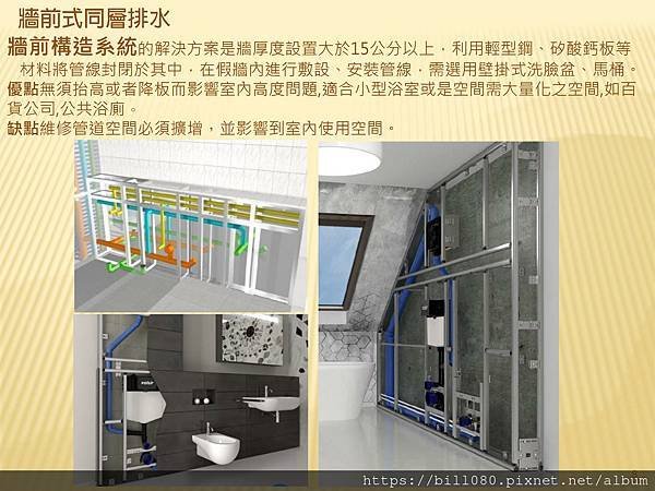 簡報1_頁面_08.jpg