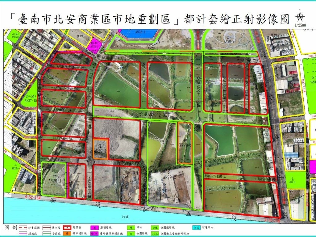 第八期北安商業區市地重劃區土地分配草案說明會簡報版定版1130410_頁面_34.jpg