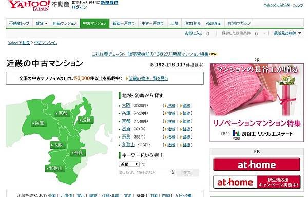 search1