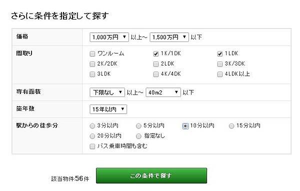 search2