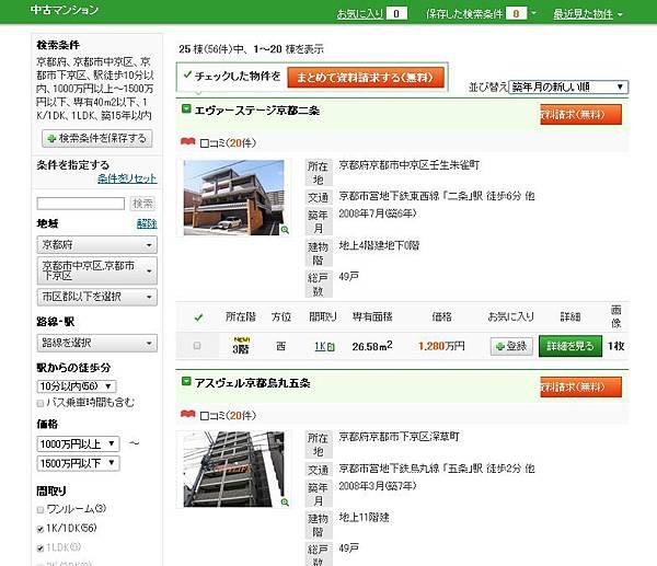 search3