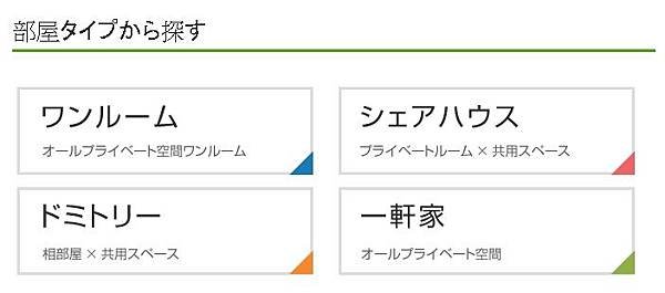 kyotoapart2