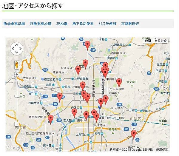 kyotoapart4