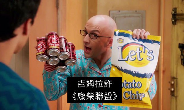 jim-rash-720x430.jpg