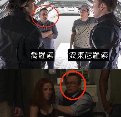 Captain-America-Civil-War-Easter-Egg-Russo-Cameo.jpg