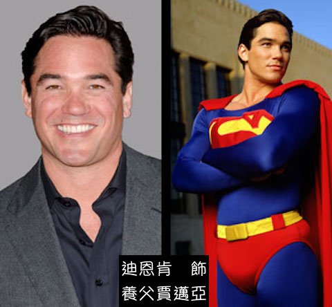 deancain.jpg