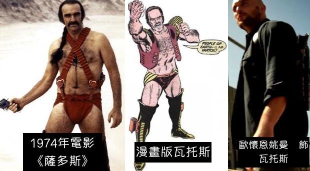 zardoz.jpg