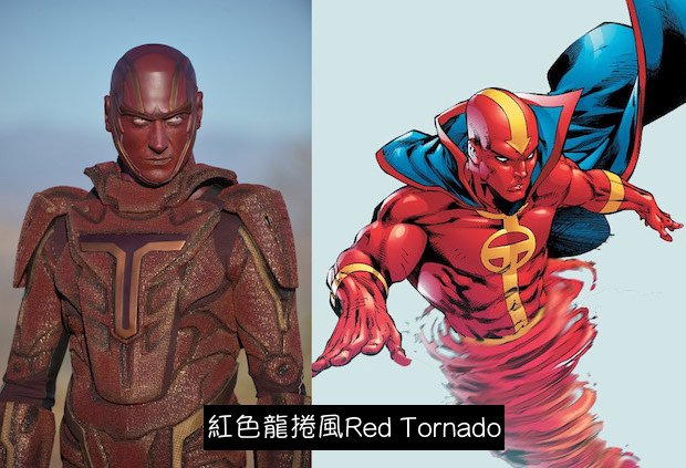 red-tornado-comparison-jpg.jpg