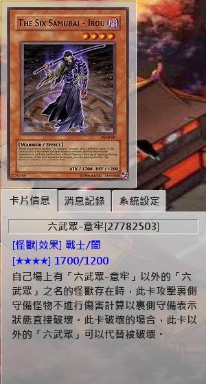 G310