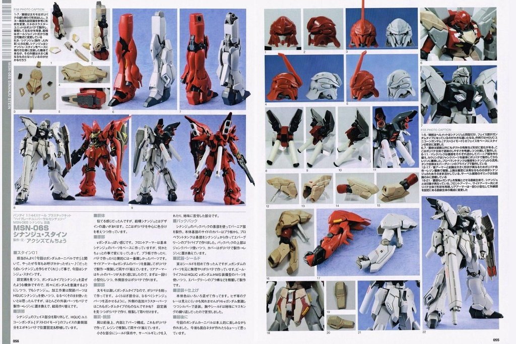 1024px-MSN-06S_Sinanju_Stein