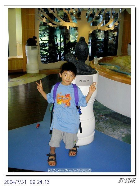 PICT0542.jpg