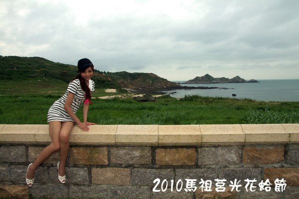 2010馬祖莒光花蛤節活動序曲084.jpg