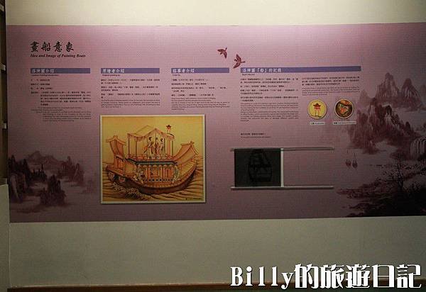 陽明海洋文化藝術館09.jpg