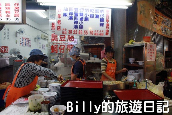 景美夜市油飯001