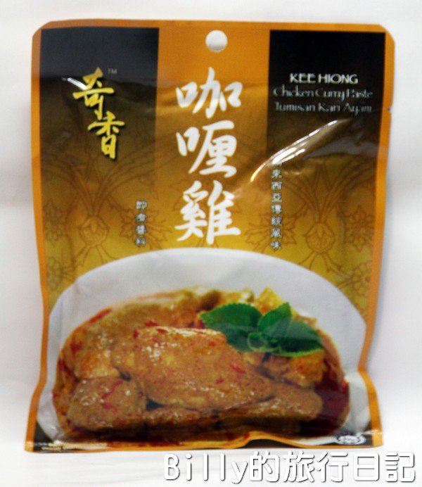 奇香肉骨茶012