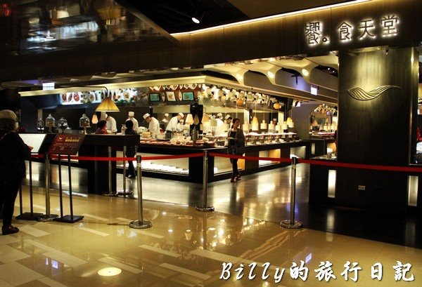 饗食天堂-台北京站店001.jpg