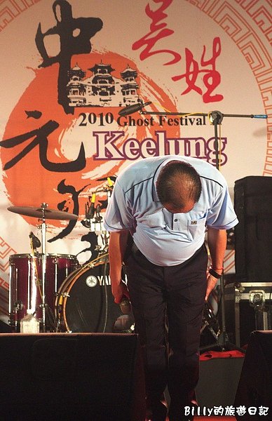 2010基隆中元祭八斗子放水燈013.jpg