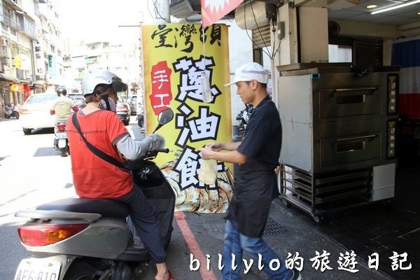基隆臺灣頭蔥油餅002.jpg