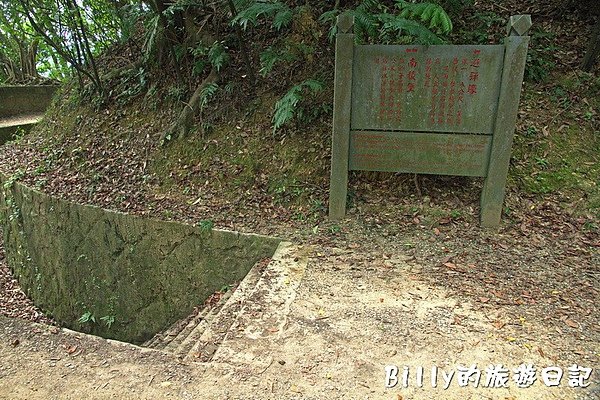 基隆大武崙砲台030.jpg