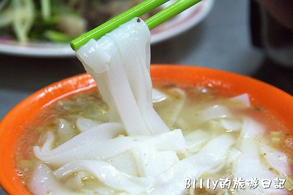 七堵臭粿仔湯14.jpg