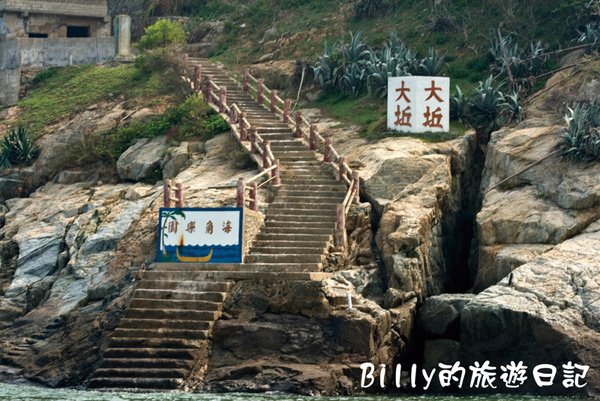 馬祖北竿大坵生態之旅03.jpg