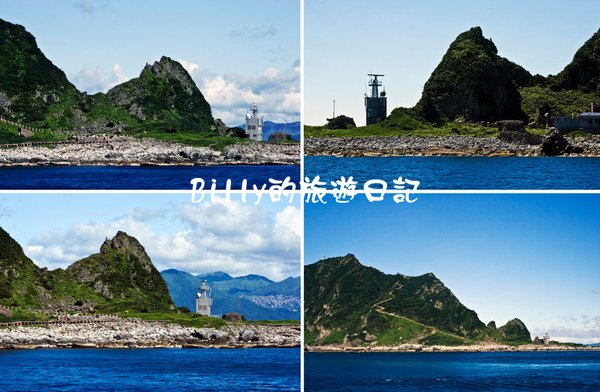 基隆基隆嶼73.jpg