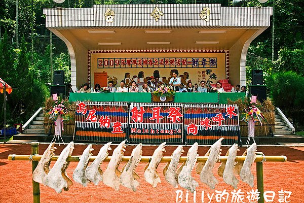 布農族射耳祭001.jpg
