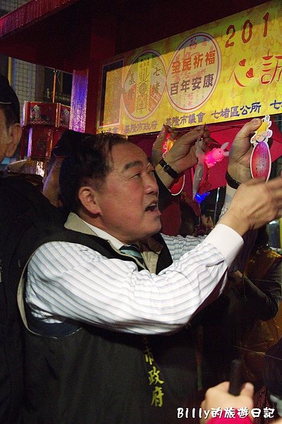 七堵慶濟宮元宵節活動072.jpg