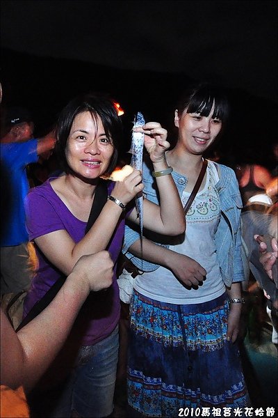 2010馬祖莒光花蛤節活動照片 129.JPG