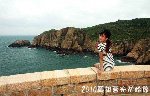 2010馬祖莒光花蛤節活動序曲088.jpg