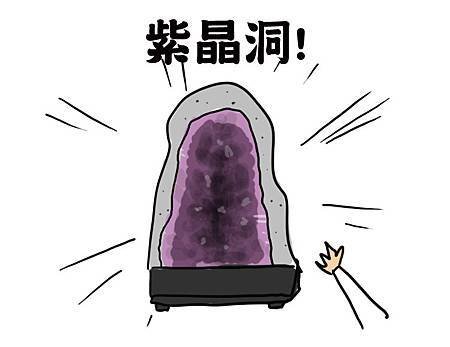 風水世家2