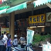 DSC05330.JPG