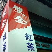 DSC05336.JPG
