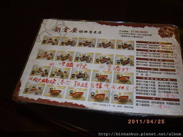 IMGP2170.JPG