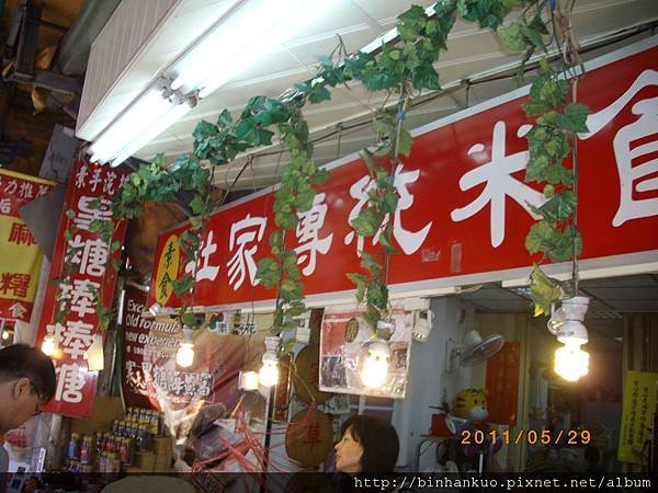 IMGP2744.JPG