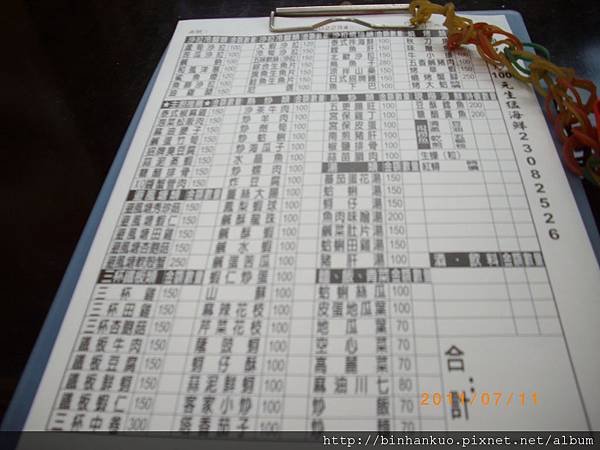 IMGP3292.JPG