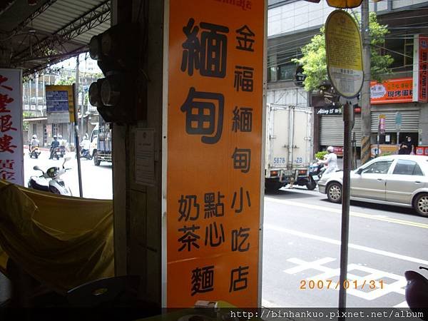 IMGP5438