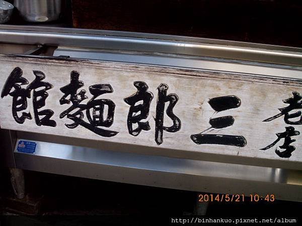 IMG_1085.JPG