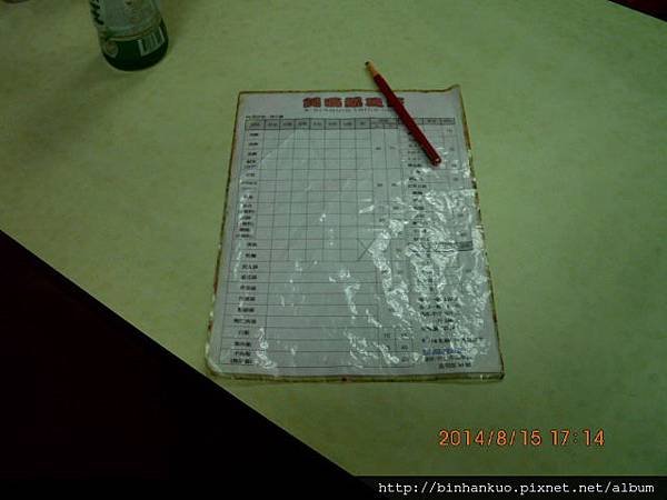 IMG_0290.JPG