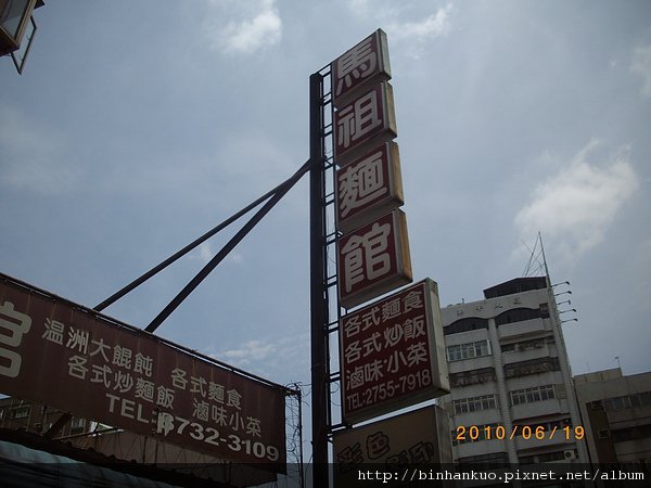 IMGP9074.JPG
