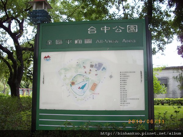 IMGP9049.JPG
