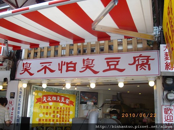 IMGP9086.JPG