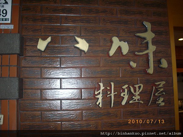 IMGP9362.JPG