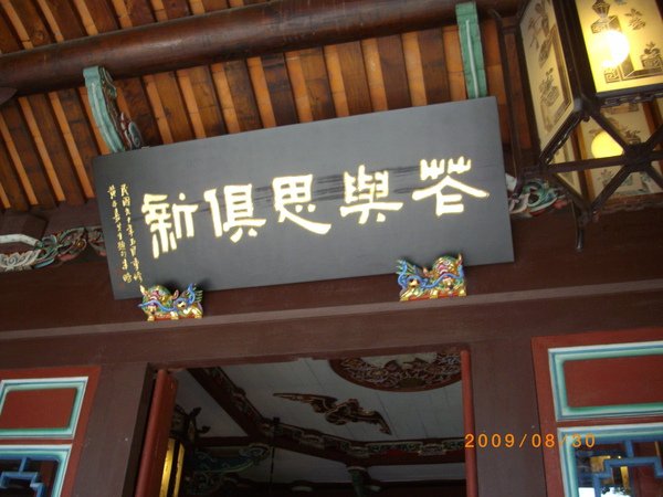 IMGP4515.JPG