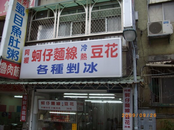 IMGP4922.JPG