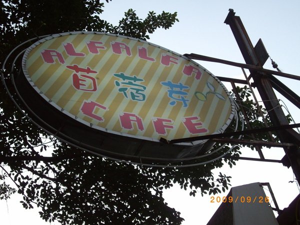 IMGP4934.JPG